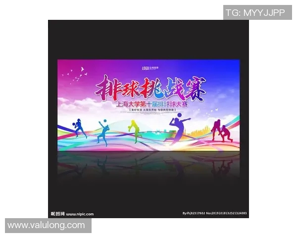 杨秀英独家分享排球技巧与心得体会助你提升球技的秘诀