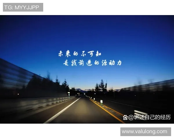 乒乓球的追梦之旅:杨磊深度对话分享人生与奋斗故事